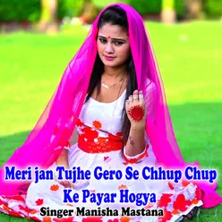 Meri jan Tujhe Gero Se Chhup Chup Ke Payar Hogya